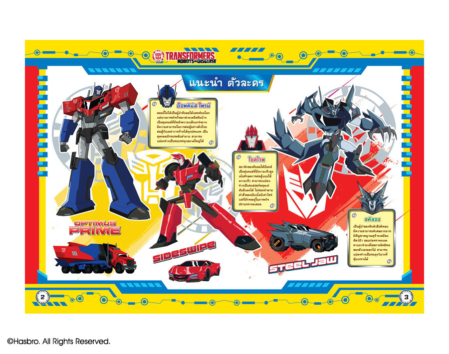 Hasbro transformers 2024 robots in disguise